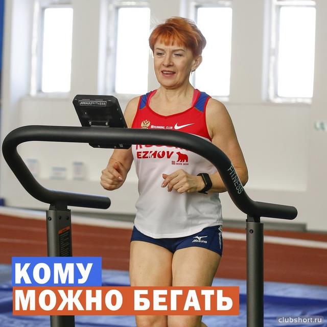 64089_krivosheinarun_164374752_787940168286949_732282830.jpg